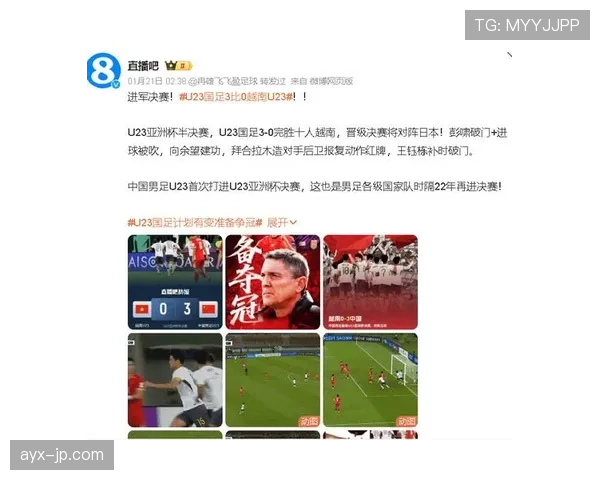 红牌频现：本赛季足球赛场纪律问题引关注