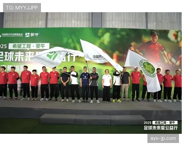 多特蒙德青训再创佳绩，未来之星培养计划全面提速