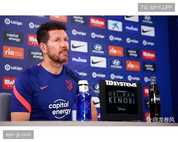 西蒙尼战术革命重塑欧洲足球竞争格局